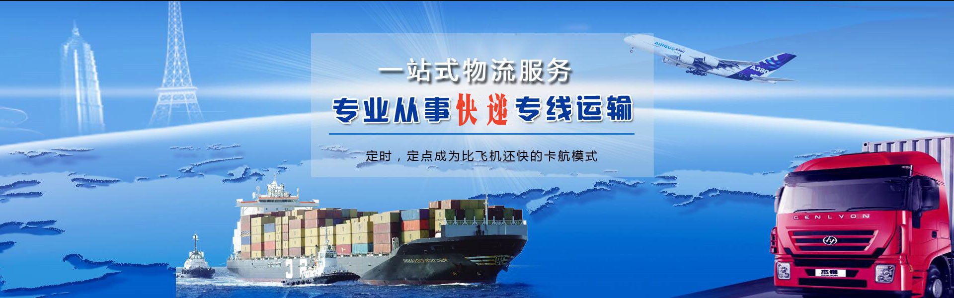 淅川到加拿大物流公司-淅川至加拿大物流专线-淅川空运到加拿大-优时通物流有限公司