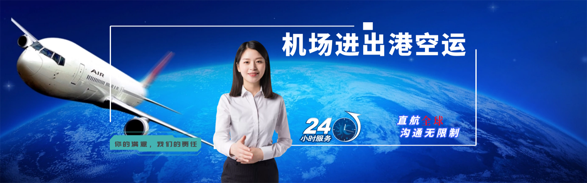 淅川到加拿大物流公司-淅川至加拿大物流专线-淅川空运到加拿大-优时通物流有限公司